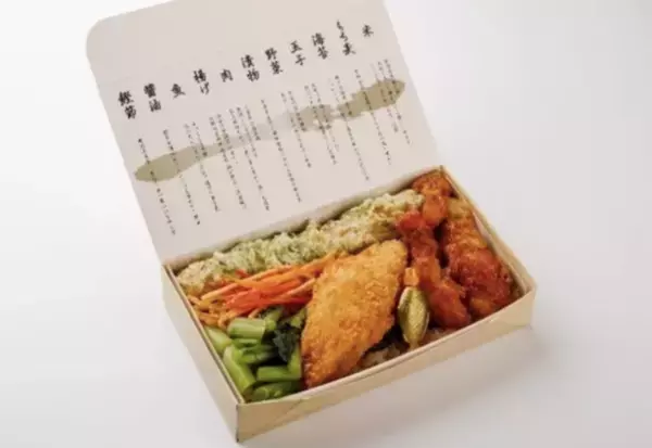 2022年のトレンドとなった行列必至の人気店「海苔弁 いちのや」　伊勢神宮内宮前にオープン！名古屋市での販売もスタート！