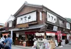 2022年のトレンドとなった行列必至の人気店「海苔弁 いちのや」　伊勢神宮内宮前にオープン！名古屋市での販売もスタート！