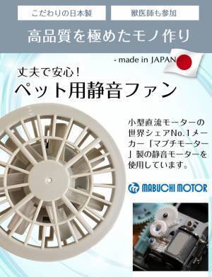 着るだけで-6℃！※1 「空調ペット服 COOL DOG(R)」　ご要望に応え、9Lまでサイズ展開追加、2023新コレクション発売！