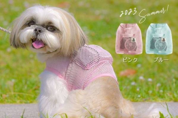 着るだけで-6℃！※1 「空調ペット服 COOL DOG(R)」　ご要望に応え、9Lまでサイズ展開追加、2023新コレクション発売！
