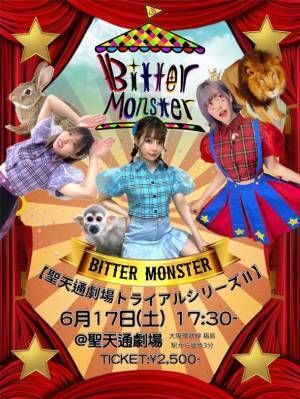 大阪・福島区の「聖天通劇場」が7月の一般貸出利用開始に先駆け、3つのプログラムを開催