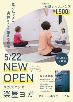 大阪・福島区の「聖天通劇場」が7月の一般貸出利用開始に先駆け、3つのプログラムを開催