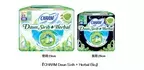 「世界環境デー」に合わせてインドネシアで“BIO MATERIAL”※を使用した『CHARM Daun Sirih + Herbal Bio』を期間限定品として発売しました
