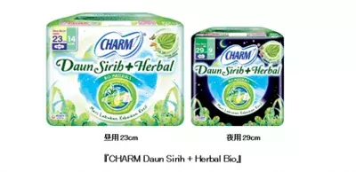 「世界環境デー」に合わせてインドネシアで“BIO MATERIAL”※を使用した『CHARM Daun Sirih + Herbal Bio』を期間限定品として発売しました