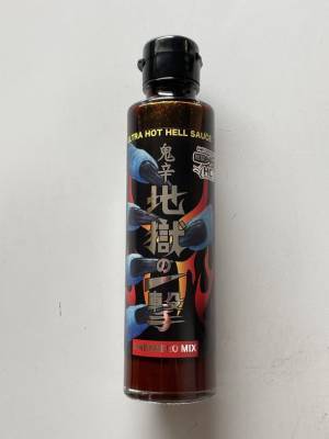 昨年世代問わず大好評だった「鬼辛PIZZA地獄の一撃」をデスソース増量の辛さMAX、旨さもアップして新登場！さらに激辛マニア悶絶の「鬼辛3品」を一挙6月28日販売開始！