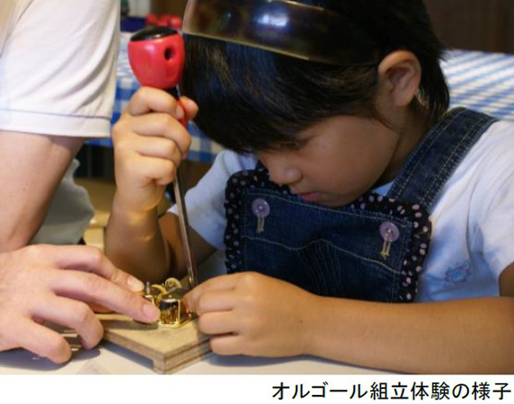 ROKKO森の音ミュージアム お盆期間限定朝のSIKIガーデン＆楽器準備公開自動演奏バイオリンの調弦など公開実演