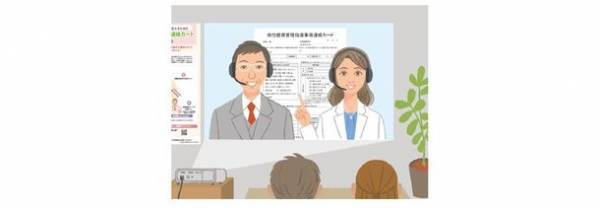 厚生労働省委託事業「令和5年度　母性健康管理研修会」開催日程決定