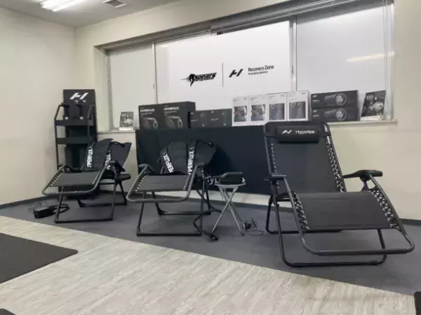 ジャパンラグビー リーグワンに所属するクボタスピアーズ 船橋・東京ベイはリカバリー・コンディショニングの最新アイテムを展開するHypericeの製品を使いクラブハウス内にリカバリールームを設置します。