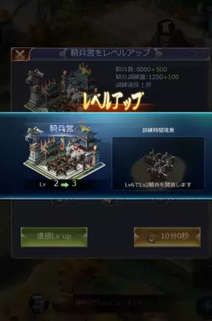 本格三国志シミュレーションゲーム『三国天下』をゲームポータルサイト「55bb」でサービス開始！