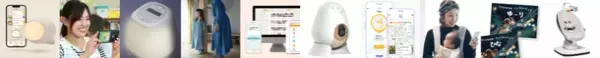 妊娠・出産・育児向けIT商品・育児家電のコンテスト「BabyTech(R) Awards 2023」8月25日まで審査ご応募受付！バス置き去り防止、人的資本経営支援など新部門設置