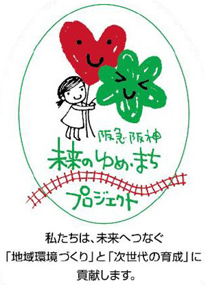 第1回「JATA SDGsアワード」地球環境部門「環境保全型トイレの寄贈」特別賞受賞
