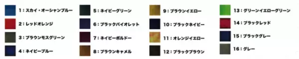 あなただけの色合いの革靴を9月からオーダー開始！16種類の色から選ぶ「カラフルスニーカー・シューズ・ブーツ」