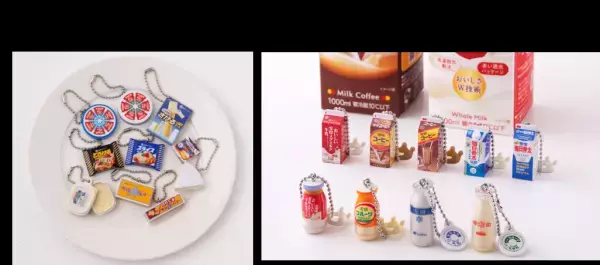 雪印メグミルク　×　バンダイ コラボレーション企画第２弾！ロングセラー商品のミニチュアチャームを発売！