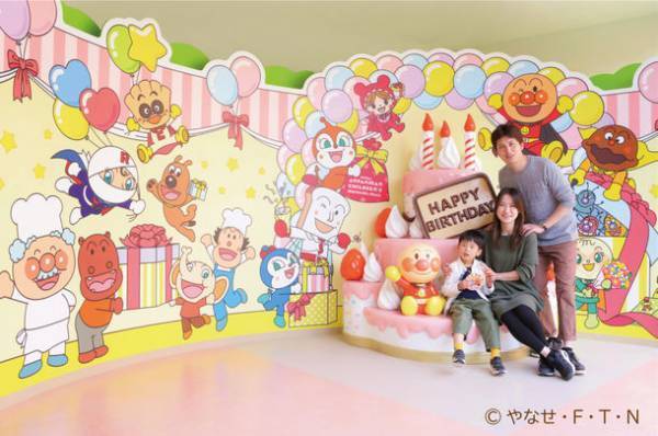 仙台アンパンマンこどもミュージアム＆モール　お誕生日プレゼントに！ギフトチケット販売スタート！