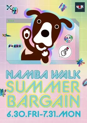 なんばウォーク サマーバーゲンで「BIGガチャ抽選会＆ガチ総選挙」開催　ナンバーワンにならなければ施設キャラクター「なんばワン」が辞任？！