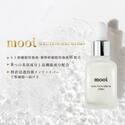 ナノファイバー(特許浸透技術)とW幹細胞培養液配合で肌細胞を活性化　mooi ソリューションセラムOM+販売開始