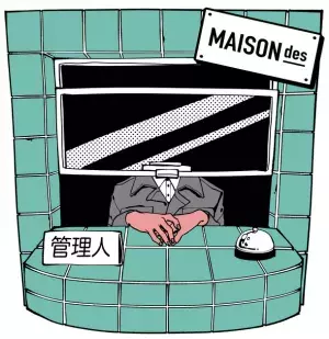 ファンアート(二次創作)のグッズを販売・購入できるオンラインストア『MashRoom Cafe』6月20日(火)より第二弾決定　MAISONdesの楽曲のファンアートを展開