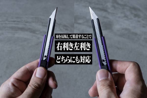 エヴァンゲリオンのワークブランド「A.T.FIELD」より、機体をイメージしたカッター＆カッターマットが6月30日発売