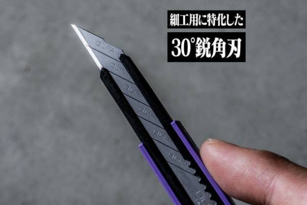 エヴァンゲリオンのワークブランド「A.T.FIELD」より、機体をイメージしたカッター＆カッターマットが6月30日発売