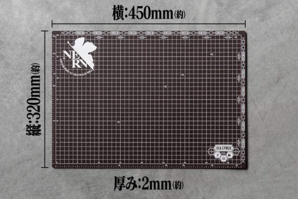 エヴァンゲリオンのワークブランド「A.T.FIELD」より、機体をイメージしたカッター＆カッターマットが6月30日発売