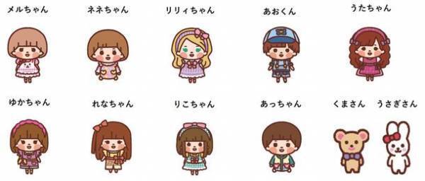 メルちゃん公認オンラインショップオープン！「メルちゃんなかよしSHOP」にて新しく「ゆるかわメルちゃん」商品を7月より順次発売