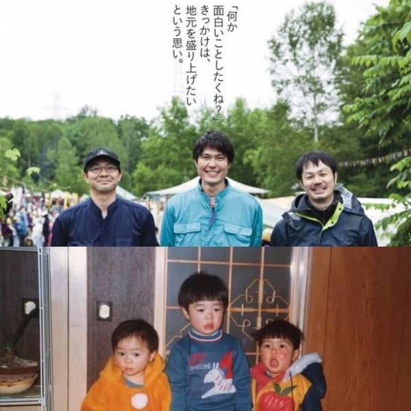 北海道新得町で音楽＆アウトドア＆キャンプ『GANKE FES』7/8開催決定！地元酪農家ら企画、RIP SLYME／DJ TAMA／DJやついいちろう／DE DE MOUSE／ZIONら総勢26組