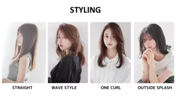 mod’s hair ADVANCEDシリーズから低摩擦加工のプレートを採用したストレートアイロンを発売