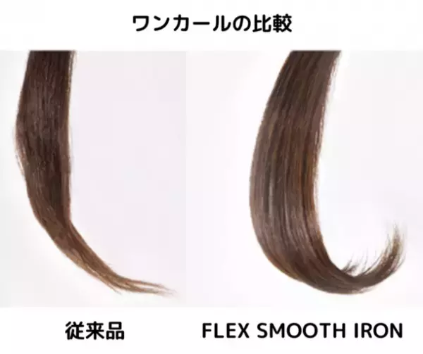 mod’s hair ADVANCEDシリーズから低摩擦加工のプレートを採用したストレートアイロンを発売