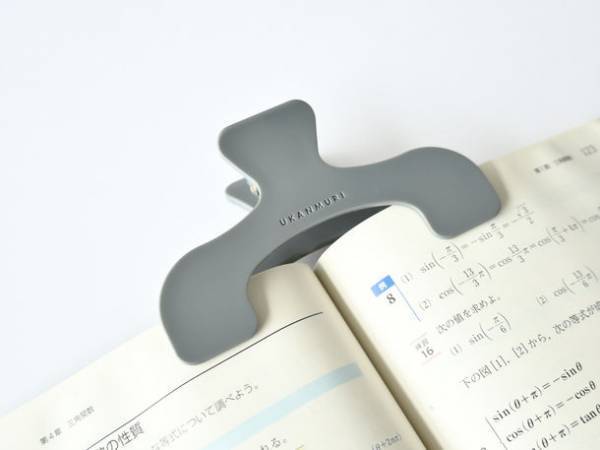 見たいページを開いたままキープできるブックストッパー　ウカンムリの形に思わず納得の『ウカンムリクリップ』6月下旬より発売