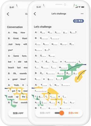 音英語学習アプリ『Onki』、Android版の提供を開始　次期Updateでは、AIを使った学習サポート機能2つを順次搭載