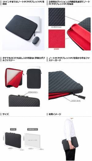 個性的なエンボスデザインとカラーが目を引くスタイリッシュな「PCインナーケース」「マルチポーチ」各3色を新発売！