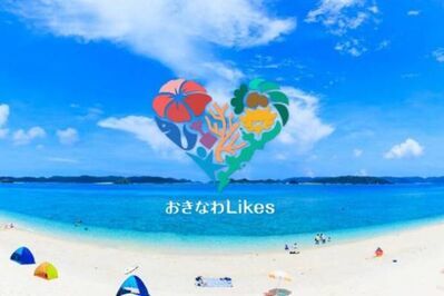 沖縄観光メディア「おきなわLikes」の運営をインタラクティブからJTB沖縄に譲渡