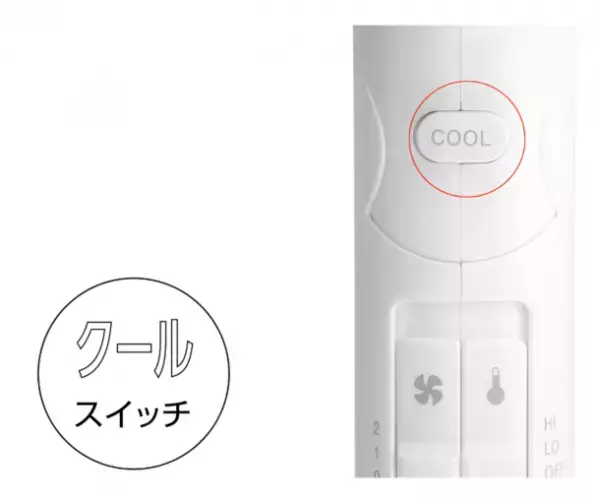 mod’s hair 速乾と地肌ケアを考えた温度調節可能なドライヤー　「ダブルイオンヘアードライヤー」を6月23日発売開始！