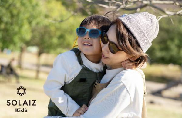 公開初日で目標達成！キッズ用偏光サングラス「SOLAIZ Kid's OUTDOOR(ソライズキッズアウトドア)」、Makuakeでの先行販売がラストスパート。人気の親子セットが残り8セットのみ！
