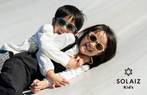 公開初日で目標達成！キッズ用偏光サングラス「SOLAIZ Kid's OUTDOOR(ソライズキッズアウトドア)」、Makuakeでの先行販売がラストスパート。人気の親子セットが残り8セットのみ！