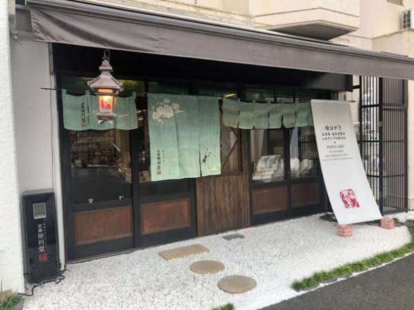 “美術はがきのソムリエ”セレクトの季節の絵はがきが毎月届く「美術はがきソムリエからの定期便」京都便利堂より6/20発売