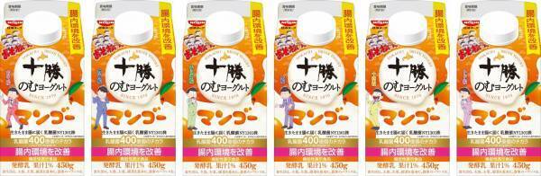 「十勝のむヨーグルト」のパッケージをジャック！ここでしか会えない！「おそ松さん」6つ子全員が“チョー整ってる”キラキライケメン化。全26種類の描き下ろしパッケージを展開