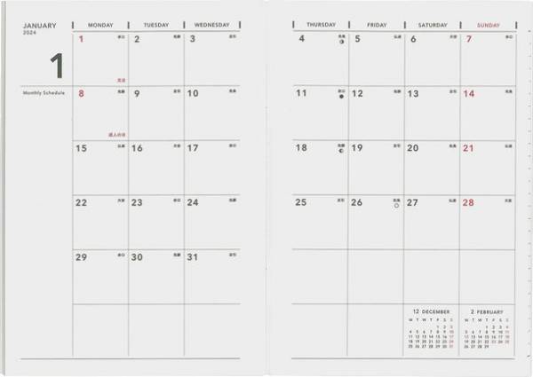 シンプル＆シックで機能的なダイアリー『F.O.B COOP』ダイアリー 2024　2023年8月上旬より順次発売