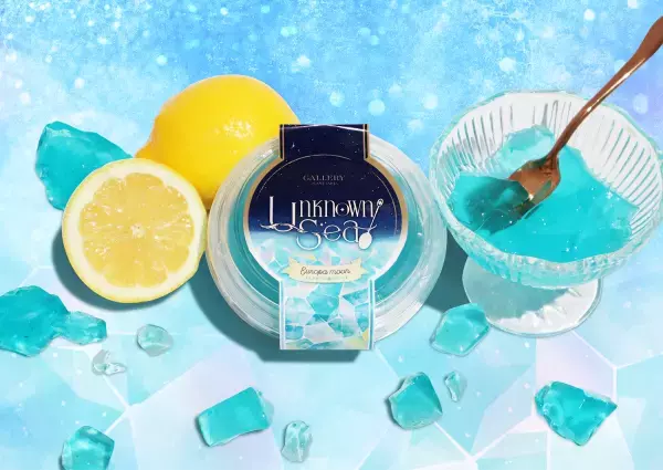 七夕の夜、天の川の下で眠る「熟睡プラ寝たリウム -88星座と夢の世界へ- 七夕Ver.」2023年7月7日～8日　2夜限定開催