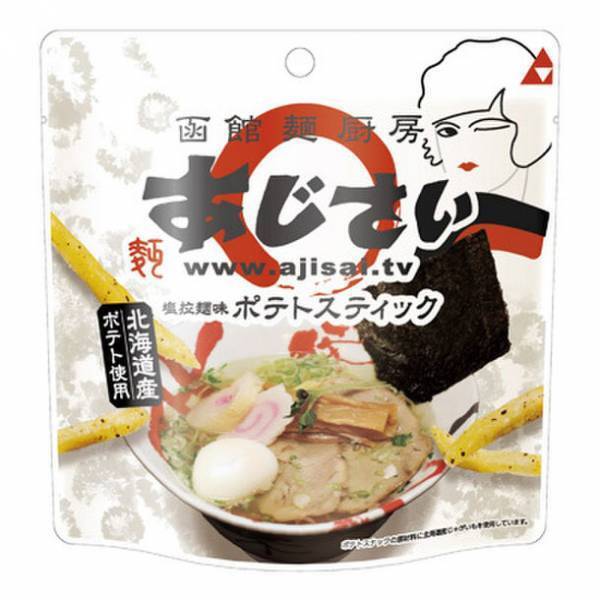 北海道グルメを味わうオリジナルおにぎりなどを販売　北の大地の魅力が大集合！北海道フェアを7月4日から開催