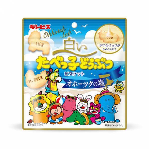 北海道グルメを味わうオリジナルおにぎりなどを販売　北の大地の魅力が大集合！北海道フェアを7月4日から開催