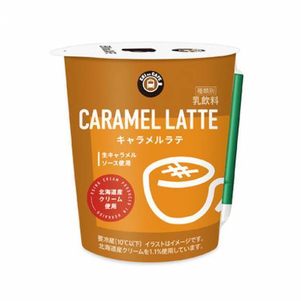 北海道グルメを味わうオリジナルおにぎりなどを販売　北の大地の魅力が大集合！北海道フェアを7月4日から開催