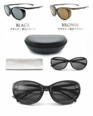 メガネの上からかけられる「お洒落すぎるオーバーサングラス」、男性用・女性用をMakuakeにて6月24日に先行予約販売開始