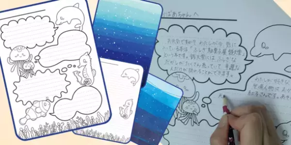 読む＆伝えるコツを楽しく学べる読書イベント「おすすめ本の魅力をお手紙で伝えよう」を開催