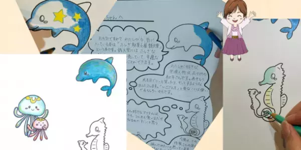 読む＆伝えるコツを楽しく学べる読書イベント「おすすめ本の魅力をお手紙で伝えよう」を開催