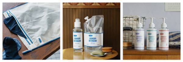 海洋プラスチックごみから再生した原料を配合！海をキレイにするランドリーバスケットがFREDDY LECKから発売