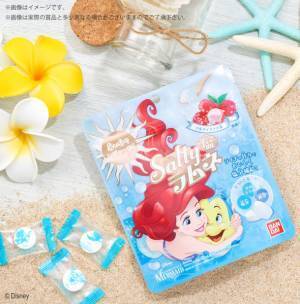 『リトル・マーメイド』の塩ラムネが登場　夏の暑い日やレジャーに　ライチの甘みでおいしくカラダをケア！