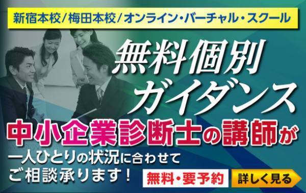 『令和5年度 中小企業診断士 第1次試験』の解答速報を全国18会場でどこよりも早く紙面で配布！全7科目を試験当日にKECホームページにアップ！