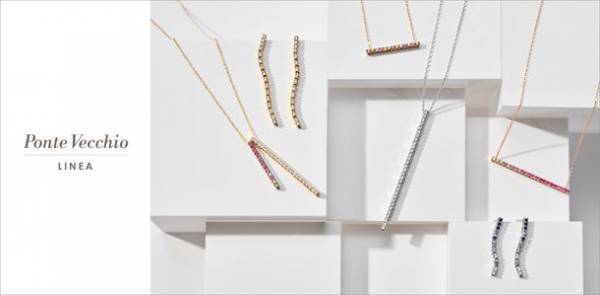 ファインジュエリーブランド「ポンテヴェキオ」が「エテルノ・ファミリー」の新作ジュエリーを6月23日(金)に発売