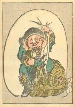 すみだ北斎美術館の企画展「北斎のまく笑いの種」9月20日(水)～11月26日(日)開催